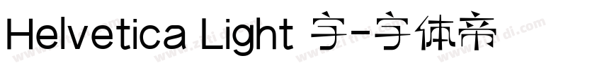 Helvetica Light 字字体转换